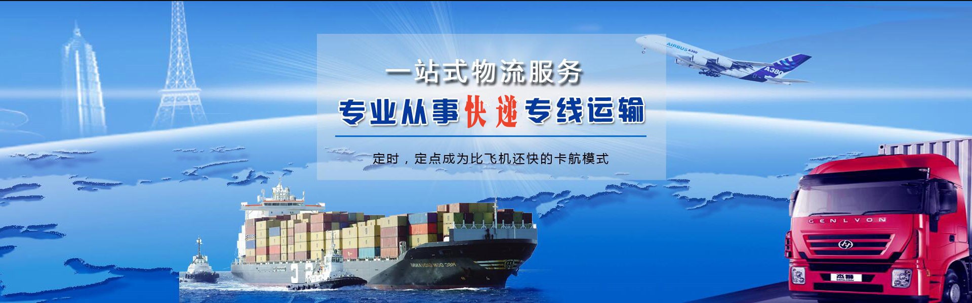 当阳到丹麦物流公司-当阳至丹麦物流专线-当阳空运到丹麦-优时通物流有限公司