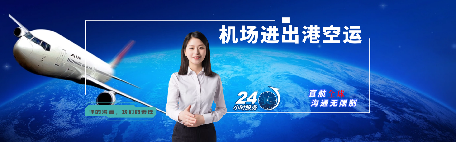 当阳到丹麦物流公司-当阳至丹麦物流专线-当阳空运到丹麦-优时通物流有限公司