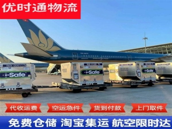 当阳到丹麦空运加急专线
